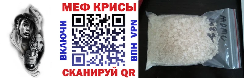 Как найти закладки Мамоново Конопля  СОЛЬ  Гашиш  МЕФ 