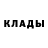 Кетамин VHQ cecii Nasif