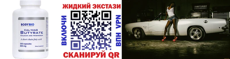 наркошоп  Мамоново  omg   БУТИРАТ буратино 