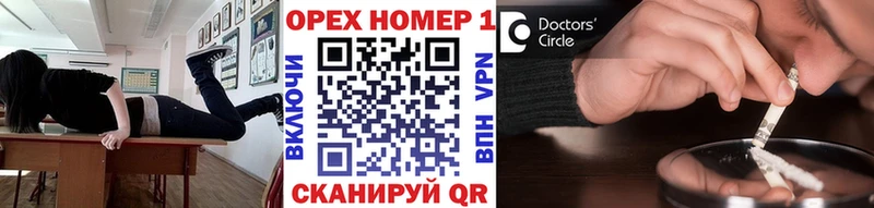 КОКАИН 97%  Мамоново 
