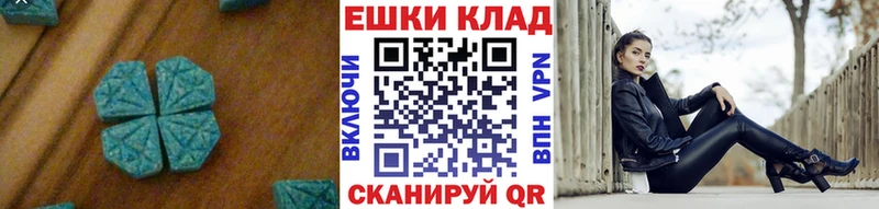 Экстази 99%  купить закладку  Мамоново 