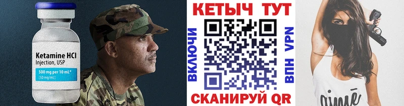 кракен онион дарк нет официальный сайт Кетамин VHQ Мамоново