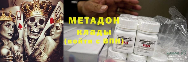 мефедрон Медвежьегорск