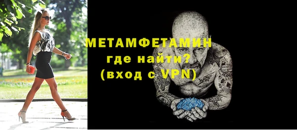 мефедрон Медвежьегорск