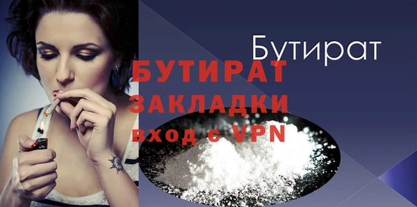 mdma Медногорск