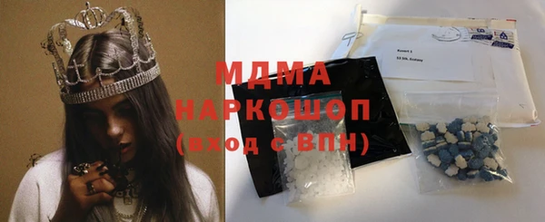 mdma Медногорск