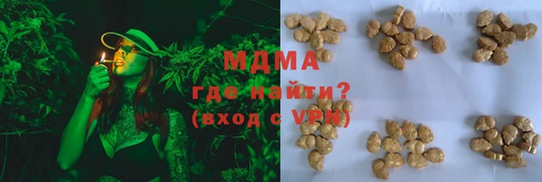 mdma Медногорск