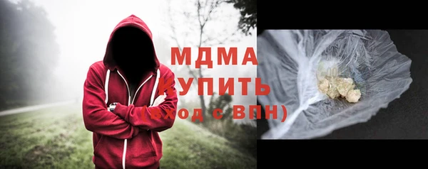 мефедрон Медвежьегорск