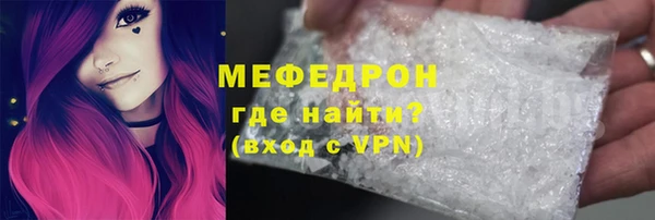 прущие грибы Михайловка