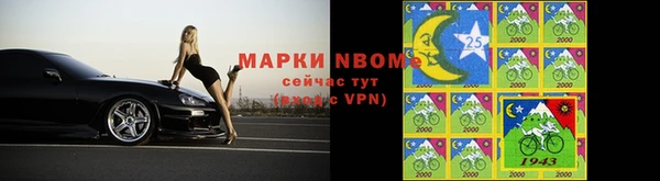 jwh Мегион