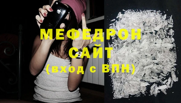 прущие грибы Михайловка