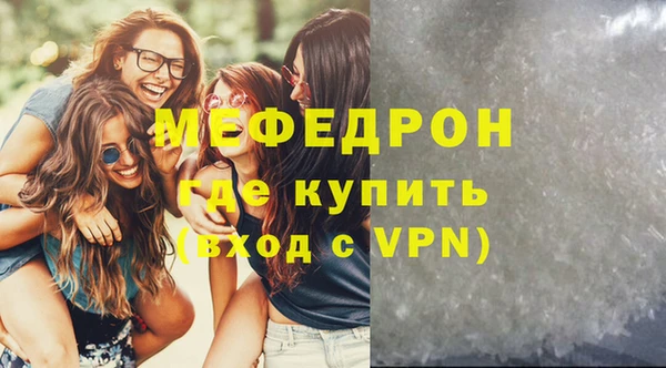 mdma Медногорск