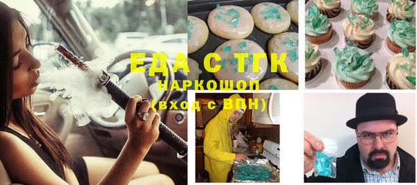 mdma Медногорск