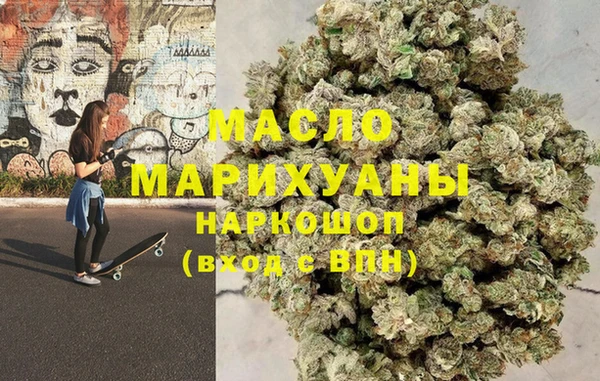 мефедрон Медвежьегорск