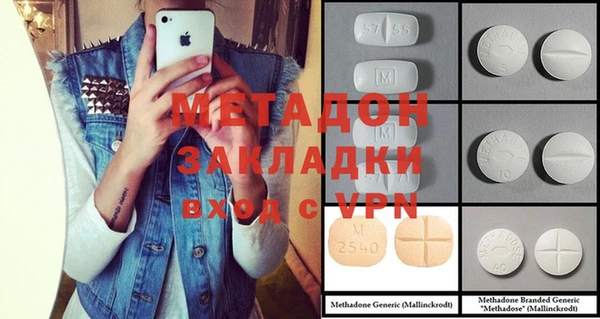 МДМА Михайлов