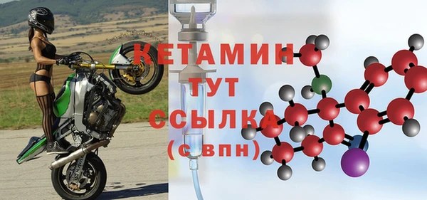 мефедрон Медвежьегорск