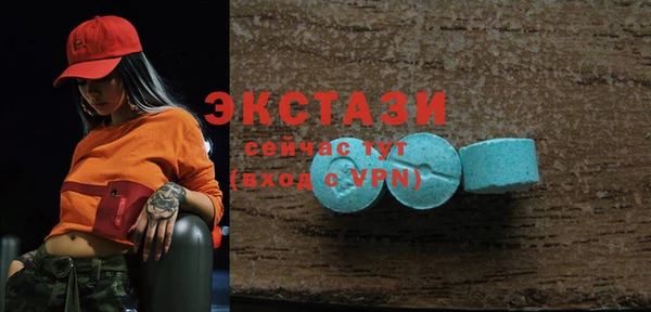 метамфетамин Михайловск