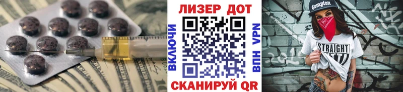 ЛСД экстази ecstasy  даркнет сайт  Мамоново 