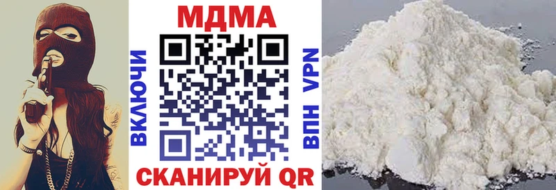 MDMA молли  Мамоново 