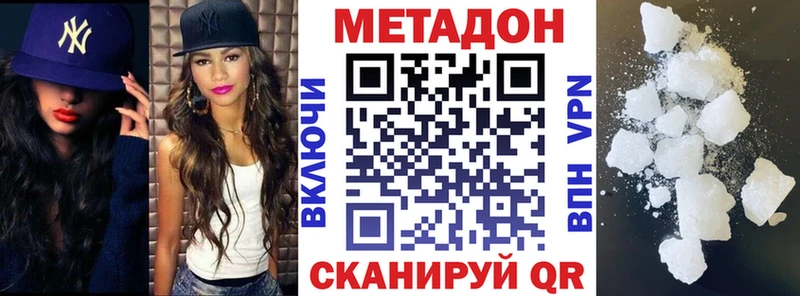 купить закладку  Мамоново  МЕТАДОН белоснежный 