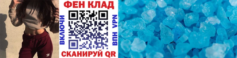 МЕТАМФЕТАМИН витя  ссылка на мегу tor  Мамоново 