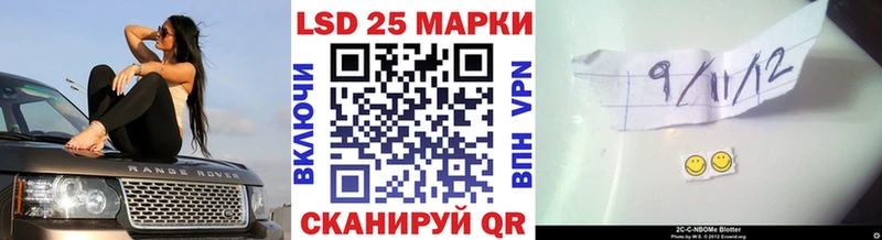 Наркотические марки 1,5мг Мамоново