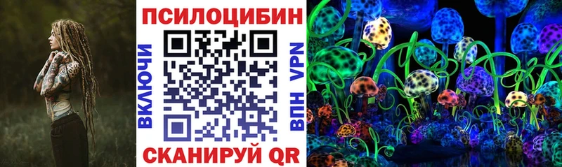 Галлюциногенные грибы мицелий наркота Мамоново